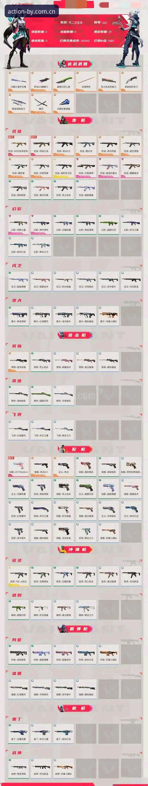 迪亚洛的草地突围战——伊斯特本站次轮晋级的技术与韧性全面解析