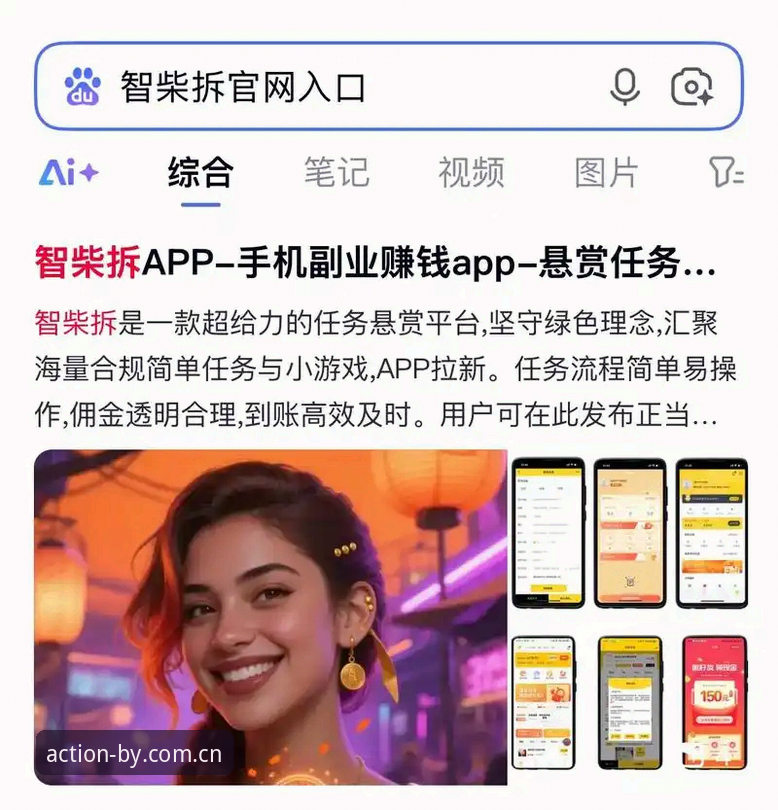 博业体育平台网页版更新安卓版深度评测：从踩坑到畅玩的完整避坑指南